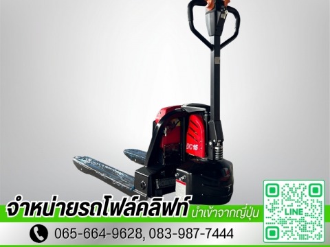 รถยกพาเลท HELI Electric Stacker